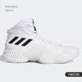 Adidas Pro Bounce – Chaussures de Basketball Homme | Confort & Maintien | FW5745