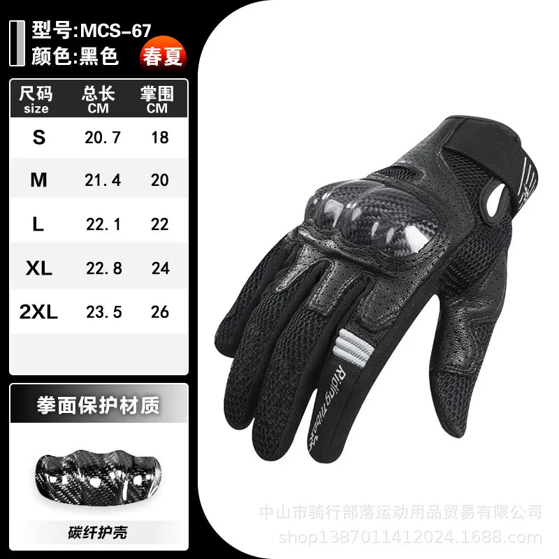 MCS-67 Genuine Leather Summer Motorcycle Moto Gloves Carbon Fiber Knuckle Guard gp Accessories Mesh Touchscreen Cross Equipment