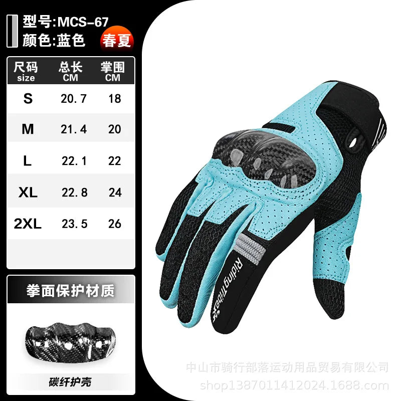 MCS-67 Genuine Leather Summer Motorcycle Moto Gloves Carbon Fiber Knuckle Guard gp Accessories Mesh Touchscreen Cross Equipment