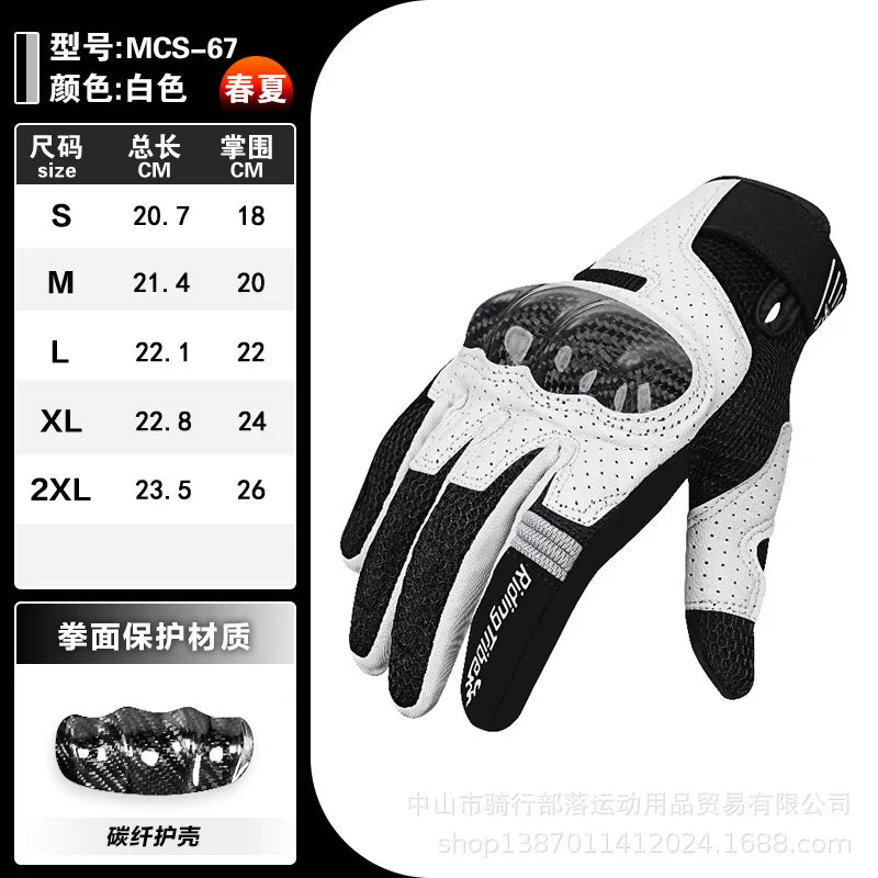MCS-67 Genuine Leather Summer Motorcycle Moto Gloves Carbon Fiber Knuckle Guard gp Accessories Mesh Touchscreen Cross Equipment